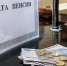Об индексации государственных пенсий с 01.04.2018г. - Vp43.ru