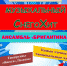 Концерт: Дом культуры «Судостроитель» - Музыкальный СнегоХит - Vp43.ru