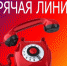 Уважаемые предприниматели! - Администрация г. Вятские Поляны