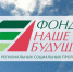 Принимаются заявки на конкурс «Социальный предприниматель – 2020» - ТПП