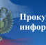 Разъяснение действующего законодательства - Администрация г. Вятские Поляны