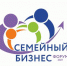 29 сентября Вятская торгово-промышленная палата проведет дебютный форум семейных предприятий - «Семейный бизнес»! - ТПП