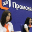 ПСБ начал прием заявок по программе льготного кредитования ФОТ 3.0 - ТПП