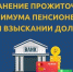 С января 2024 года вступили в силу изменения, внесенные в ч. 2 ст. 29 Федерального закона № 400-ФЗ . - Администрация г. Вятские Поляны