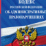 отделение по вопросам миграции МО МВД России "Вятскополянский" информирует - ОМВД "Вятскополянский" 