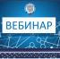 УФНС. - Администрация г. Вятские Поляны
