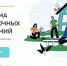 Программа долгосрочных сбережений. - Администрация г. Вятские Поляны