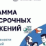 Программа долгосрочных сбережений.. - Администрация г. Вятские Поляны