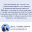 Сергей Кравцов подвел итоги 2024/25 учебного года - Управление образования