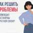 Изображение - Газета Вятско-Полянская Правда