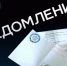 Началась рассылка налоговых уведомлений в личные кабинеты налогоплательщиков.. - Администрация г. Вятские Поляны