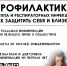 Профилактика гриппа и респираторных инфекций: как защитить себя и близких - Вятскополянская ЦРБ