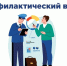 Информационный визит –информирование работников и работодателей о последствиях «теневой» занятости. - Администрация г. Вятские Поляны