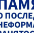 О последствиях неформальной занятости.. - Администрация г. Вятские Поляны