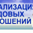 Памятка по легализации трудовых отношений.. - Администрация г. Вятские Поляны
