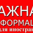 JPG Файл - ОМВД "Вятскополянский" 