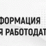 JPG Файл - ОМВД "Вятскополянский" 