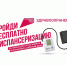 Диспансеризация.. - Администрация г. Вятские Поляны