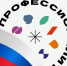 "Профессионалитет". - Администрация г. Вятские Поляны