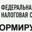 Почти 95 тысяч кировчан развивают бизнес в статусе самозанятого.. - Администрация г. Вятские Поляны