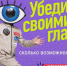 Национальный проект «Молодёжь и дети» открывает новые возможности для молодёжи.. - Администрация г. Вятские Поляны