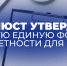 Прием отчетности некоммерческих организаций осуществляются только в электронной форме. - Администрация г. Вятские Поляны