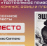 Кировчанка стала лауреатом фестиваля «Театральное Приволжье».. - Администрация г. Вятские Поляны