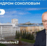 Жара, бассейн и дороги…. - Администрация г. Вятские Поляны