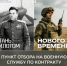 Войска беспилотных систем.. - Администрация г. Вятские Поляны