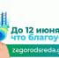 Изображение - Газета Вятско-Полянская Правда