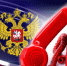 «Горячей линии» по вопросам проведения капитального ремонта в МКД.. - Администрация г. Вятские Поляны